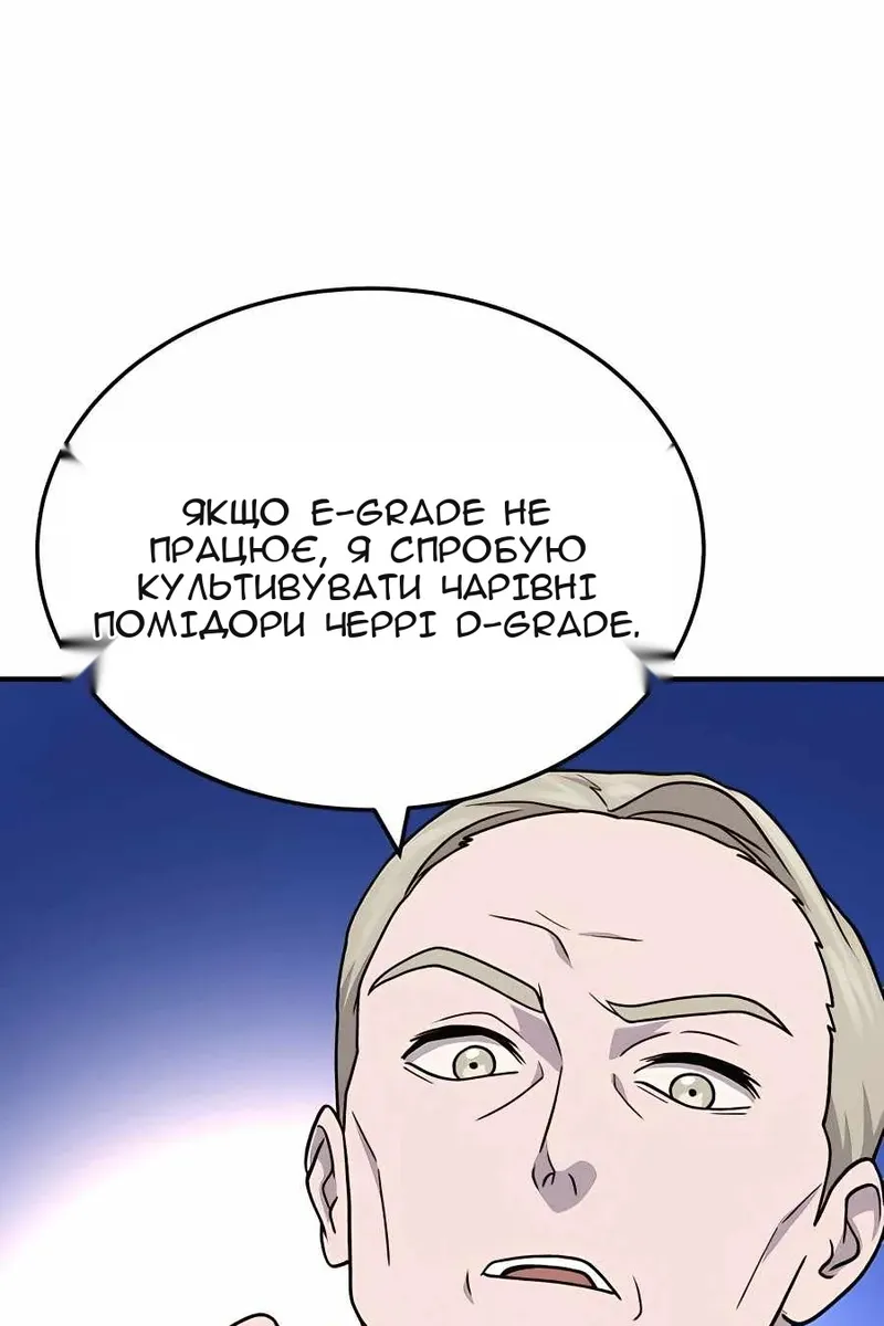 Сторінка 64