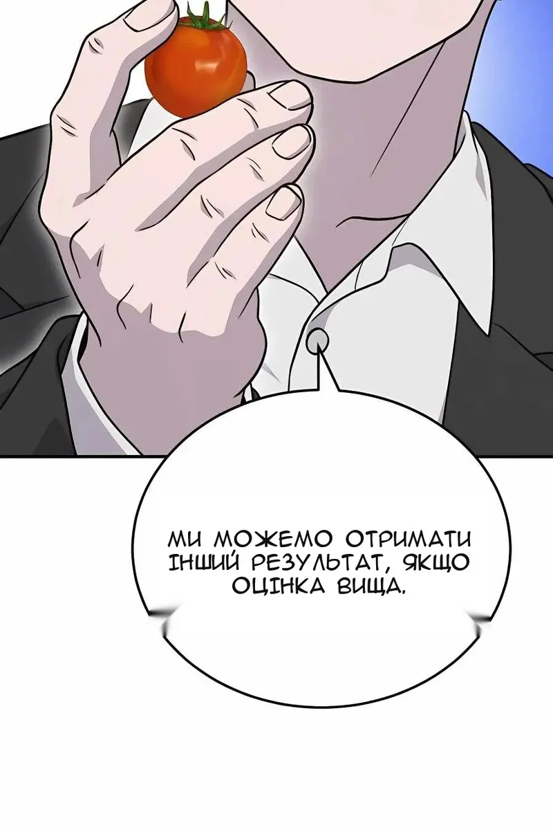 Сторінка 65