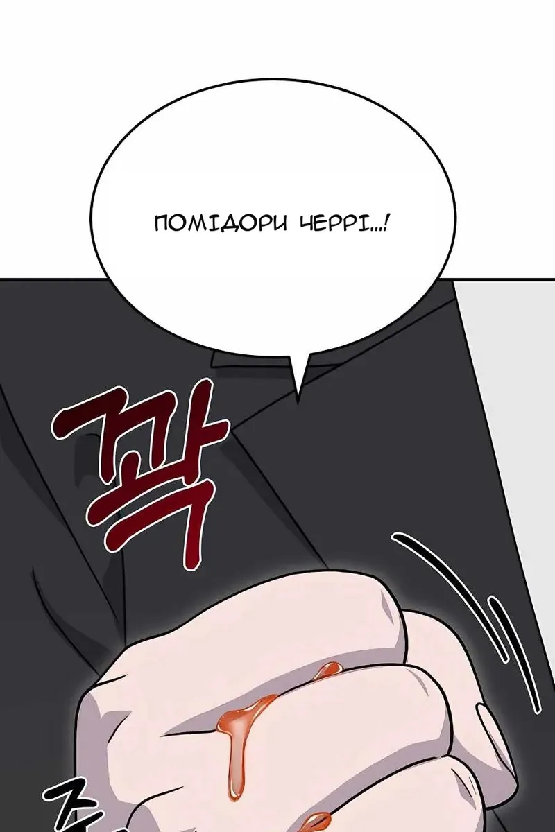 Сторінка 66