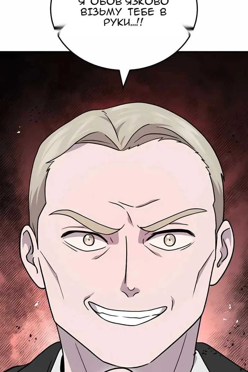 Сторінка 68