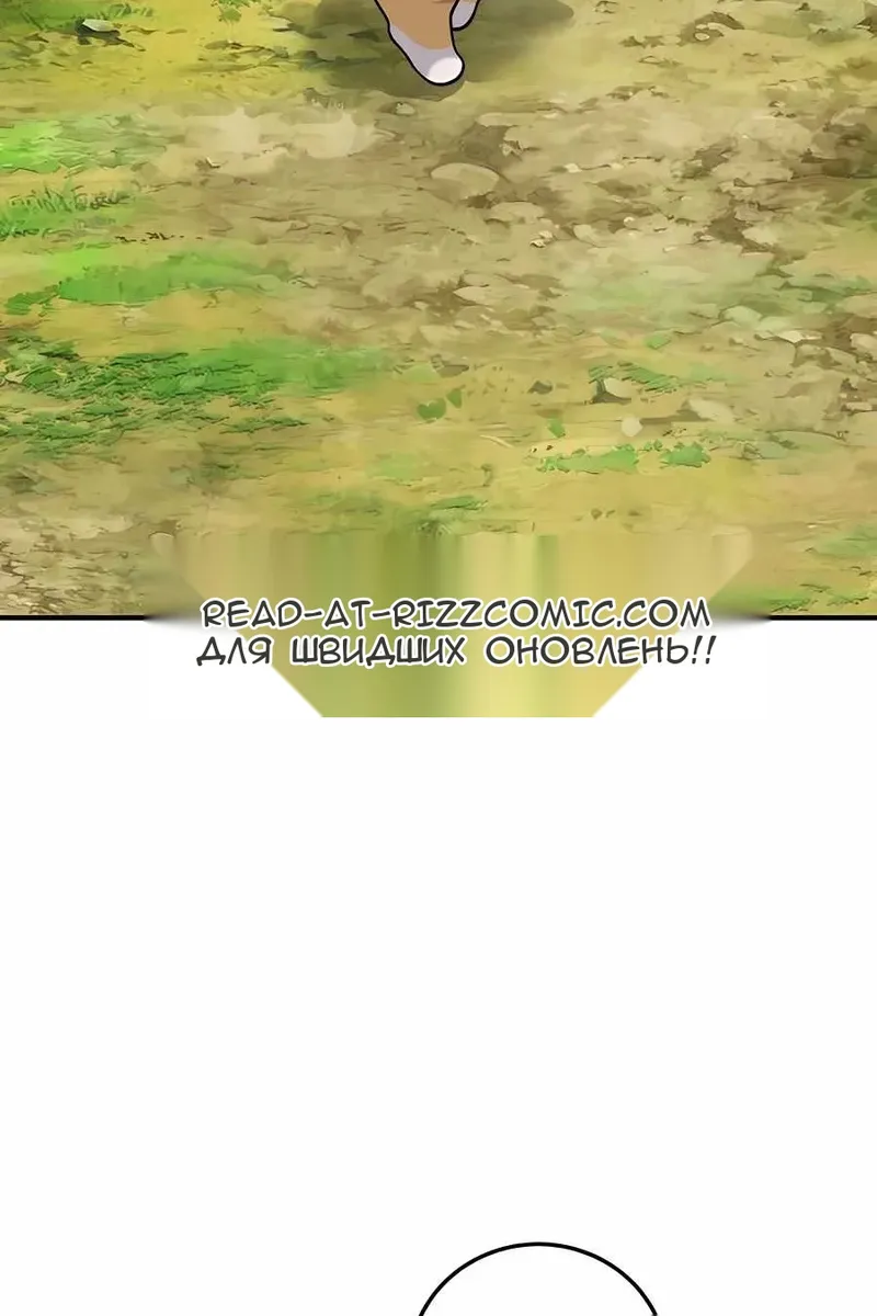 Сторінка 73