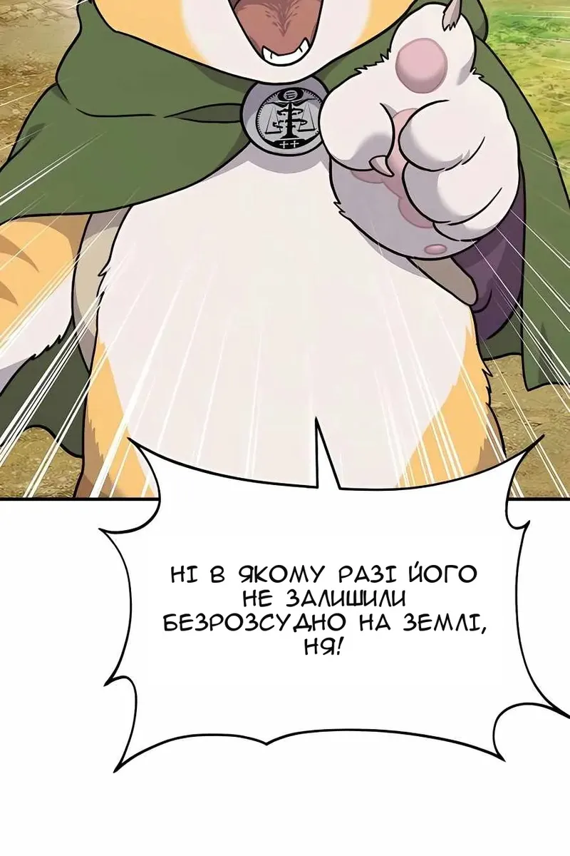 Сторінка 90