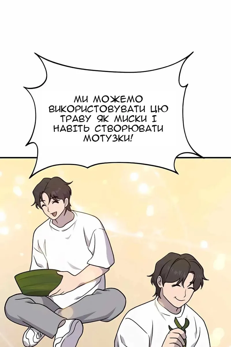 Сторінка 91