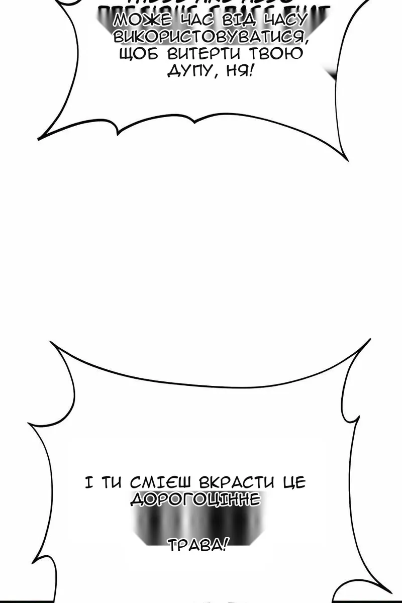 Сторінка 93