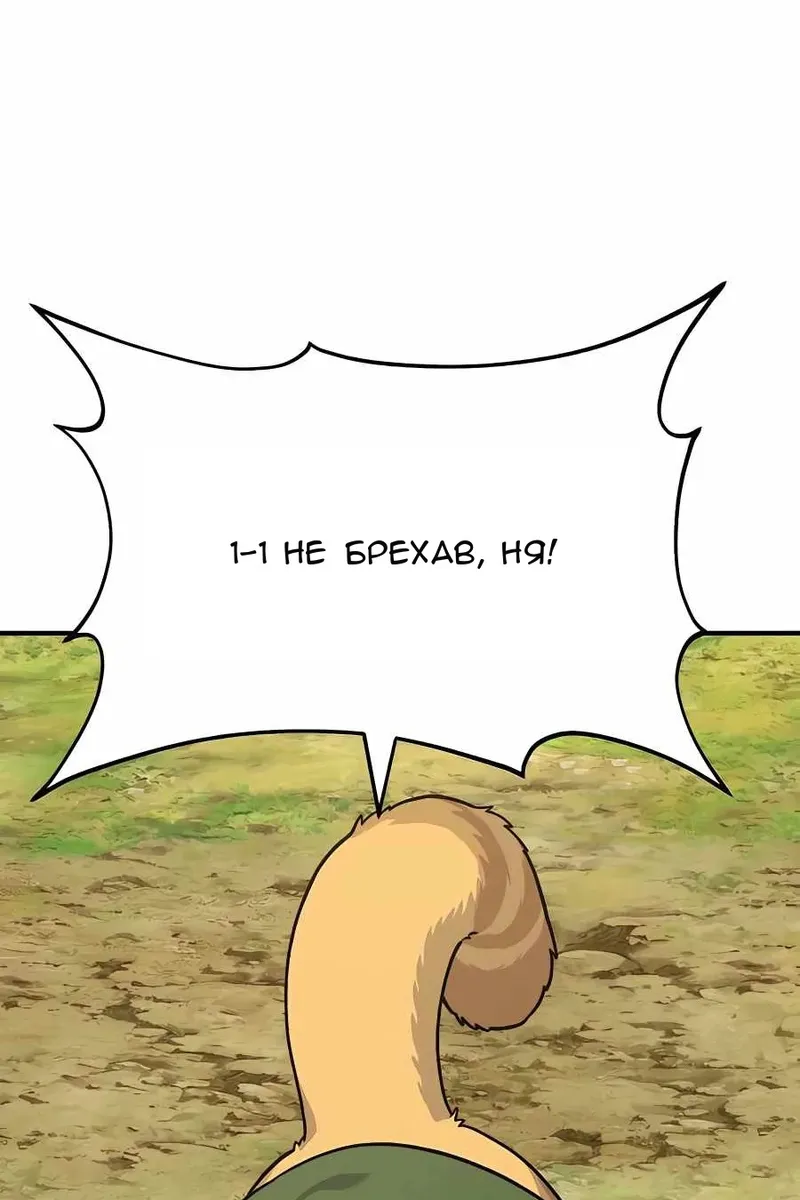 Сторінка 102