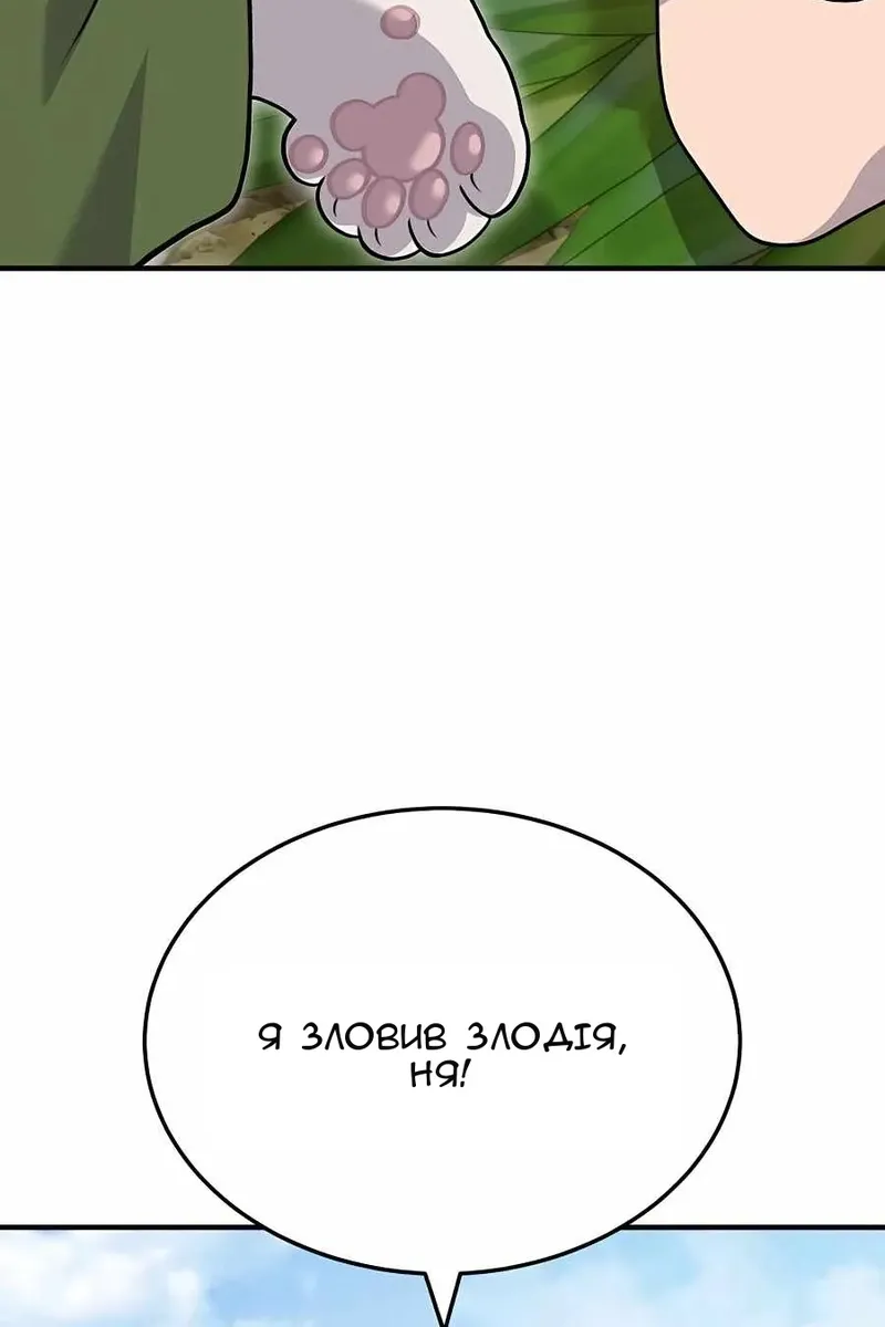 Сторінка 124