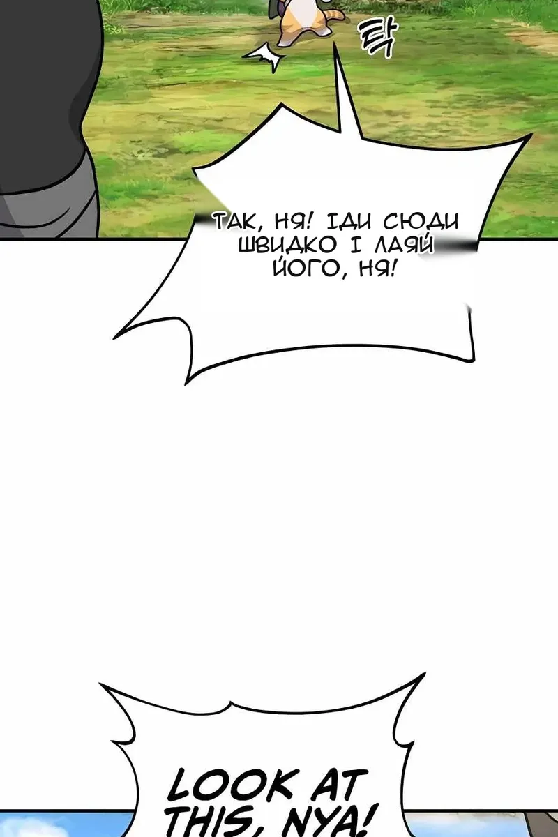 Сторінка 136