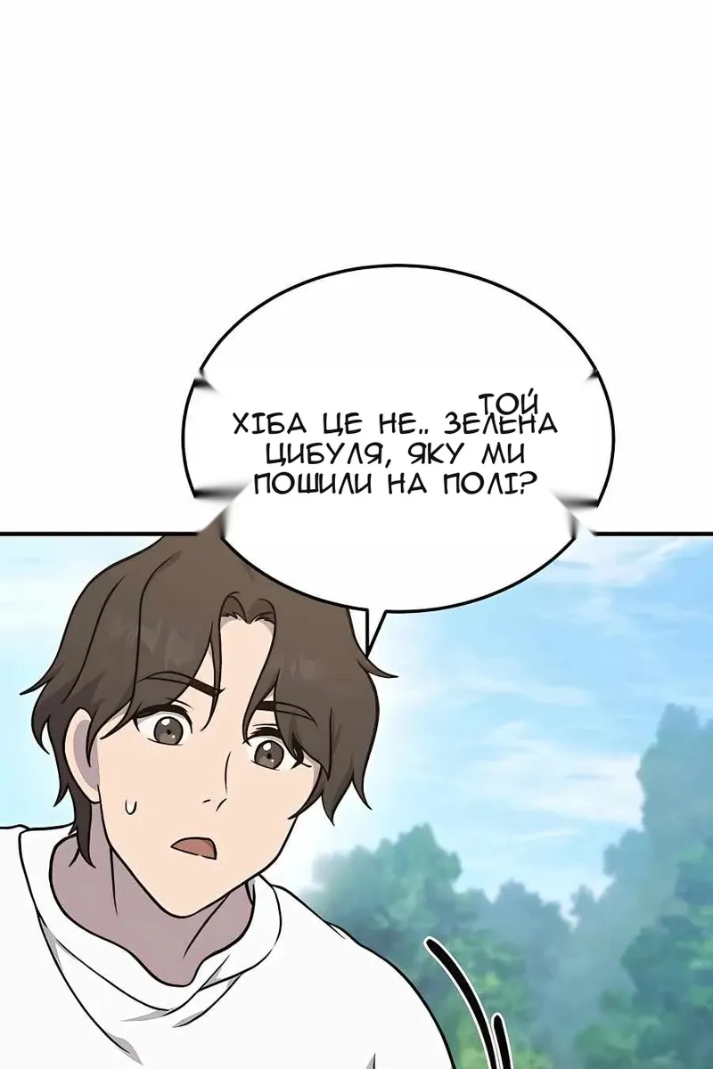 Сторінка 139