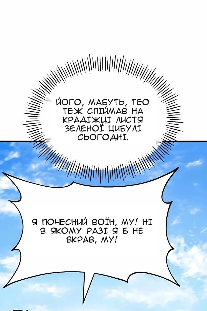 Сторінка 149