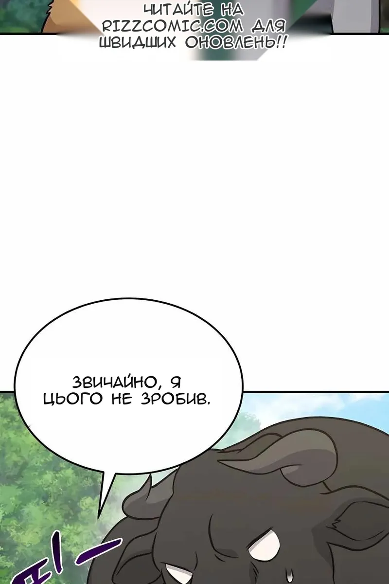 Сторінка 155