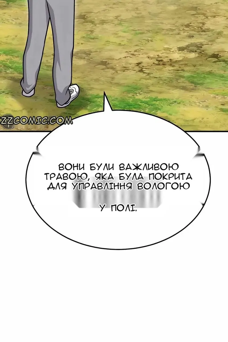 Сторінка 157
