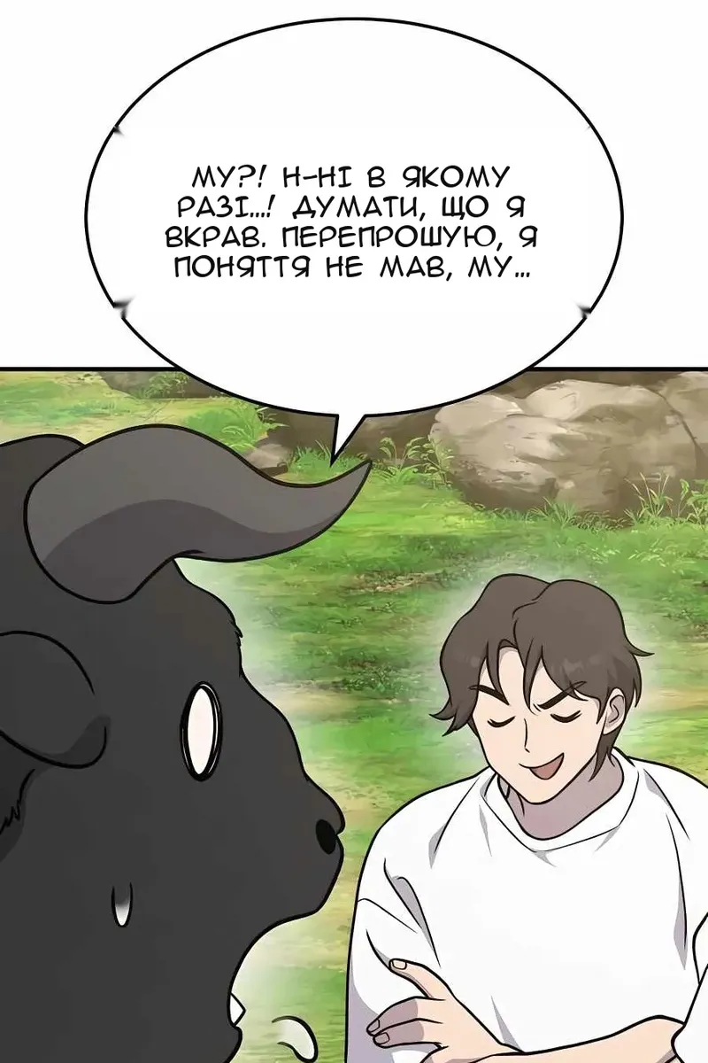 Сторінка 158