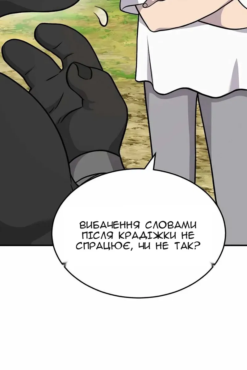 Сторінка 159