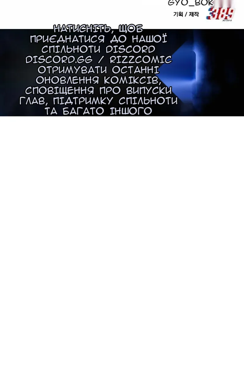 Сторінка 163