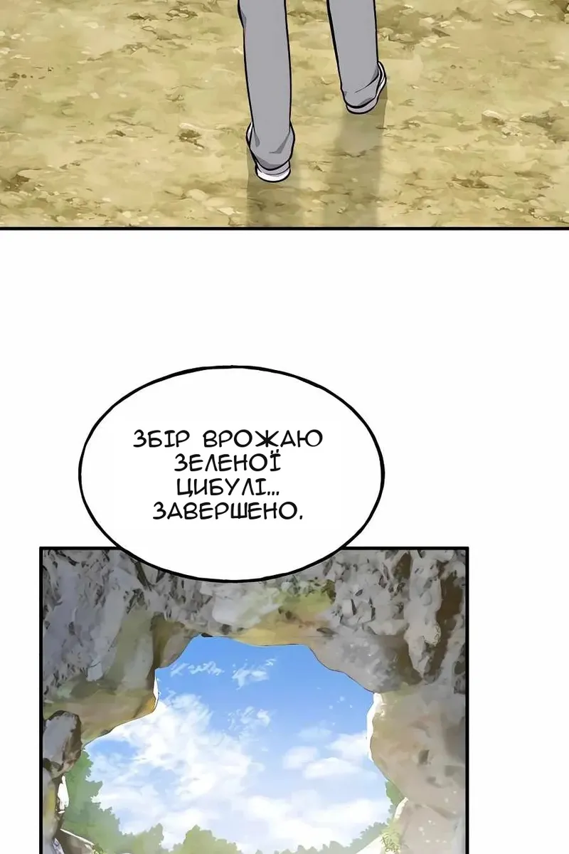 Сторінка 11