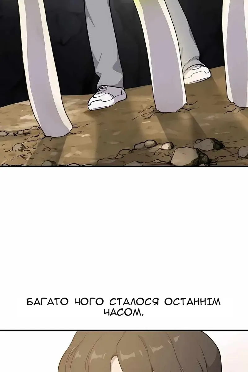Сторінка 16