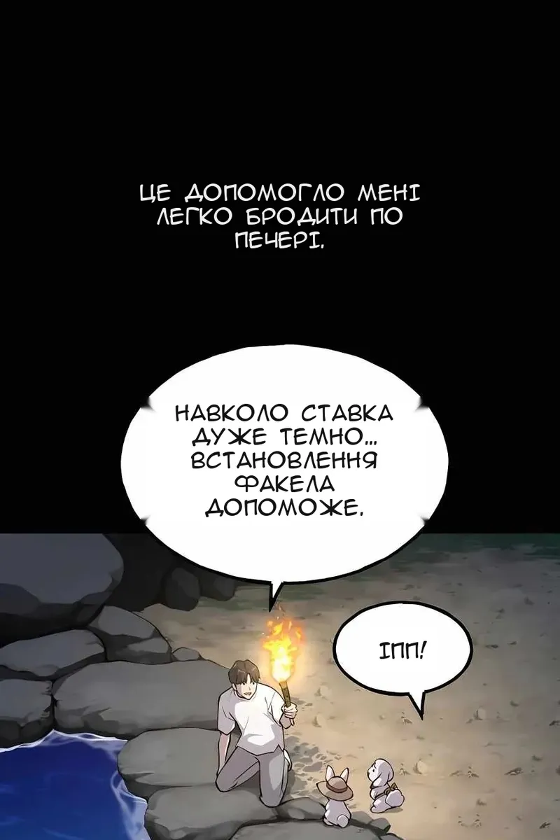 Сторінка 19
