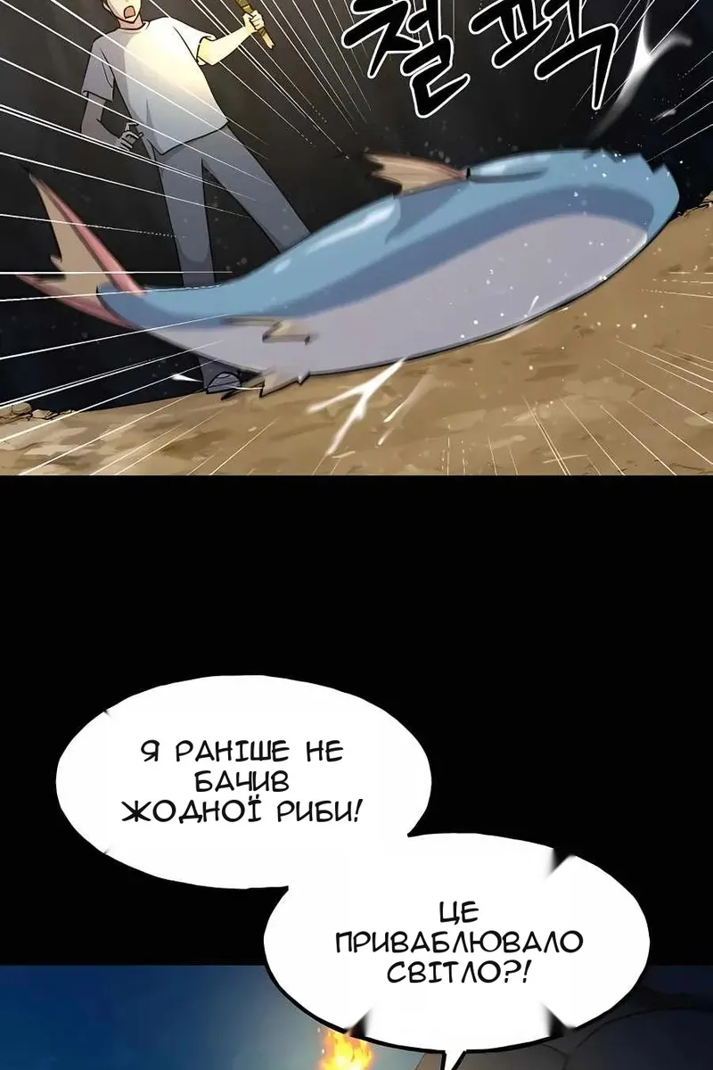 Сторінка 25
