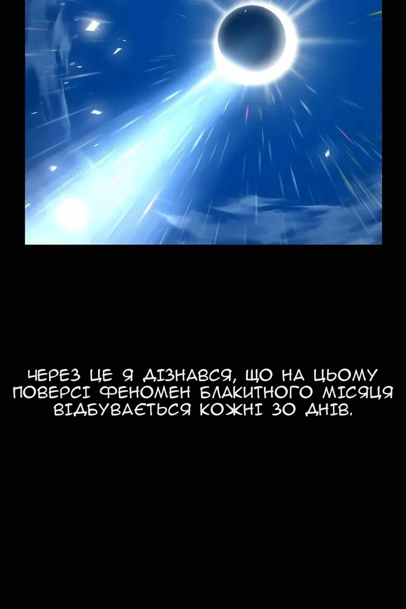 Сторінка 36