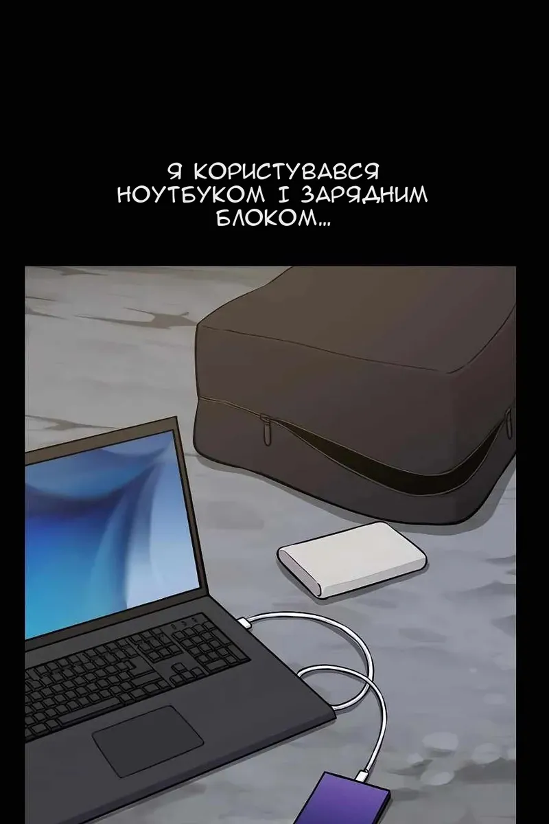 Сторінка 37