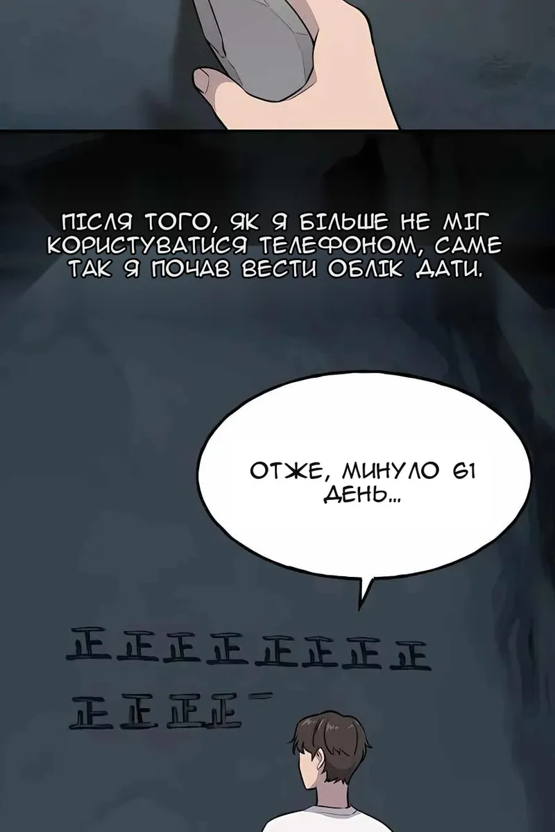 Сторінка 41