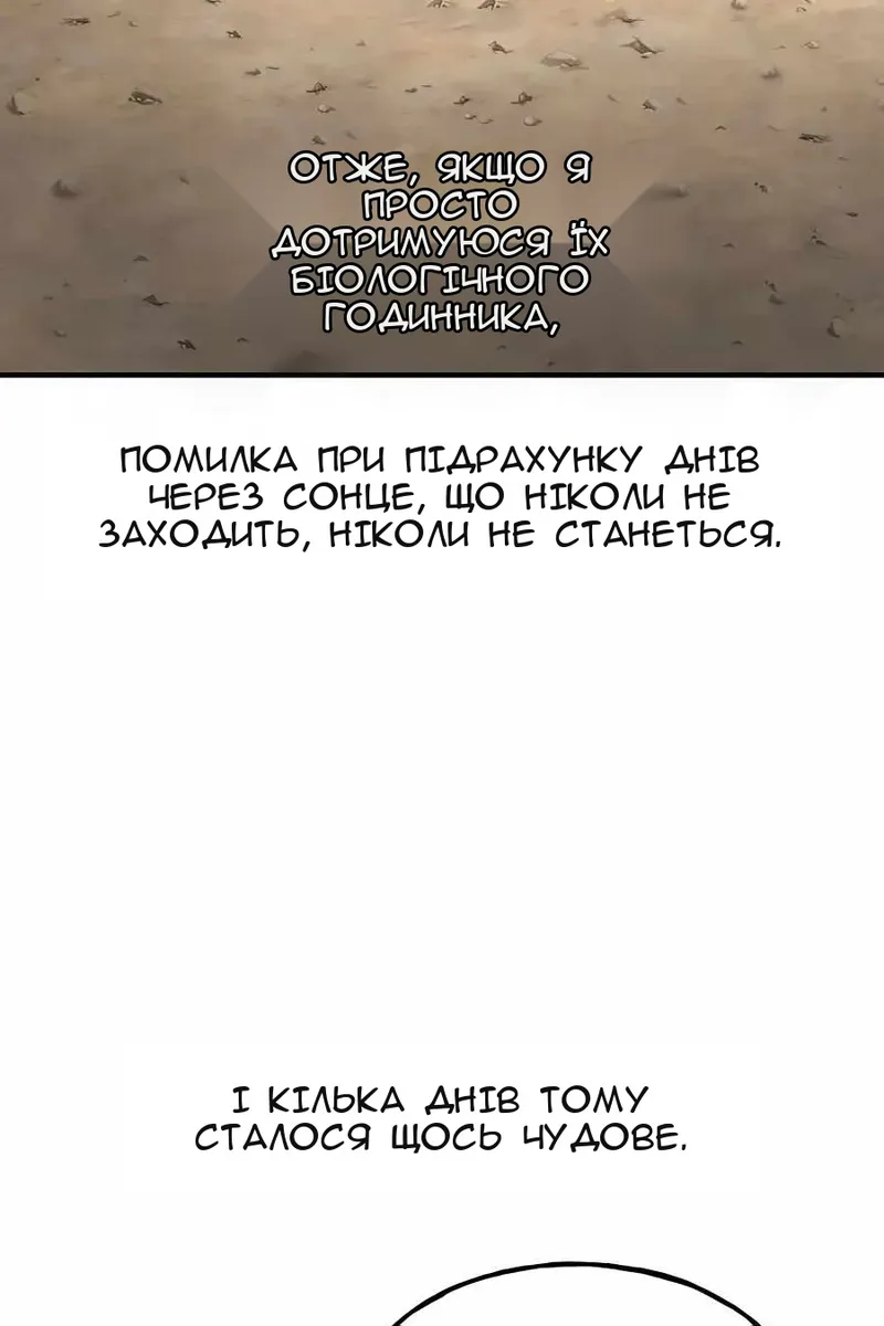 Сторінка 44