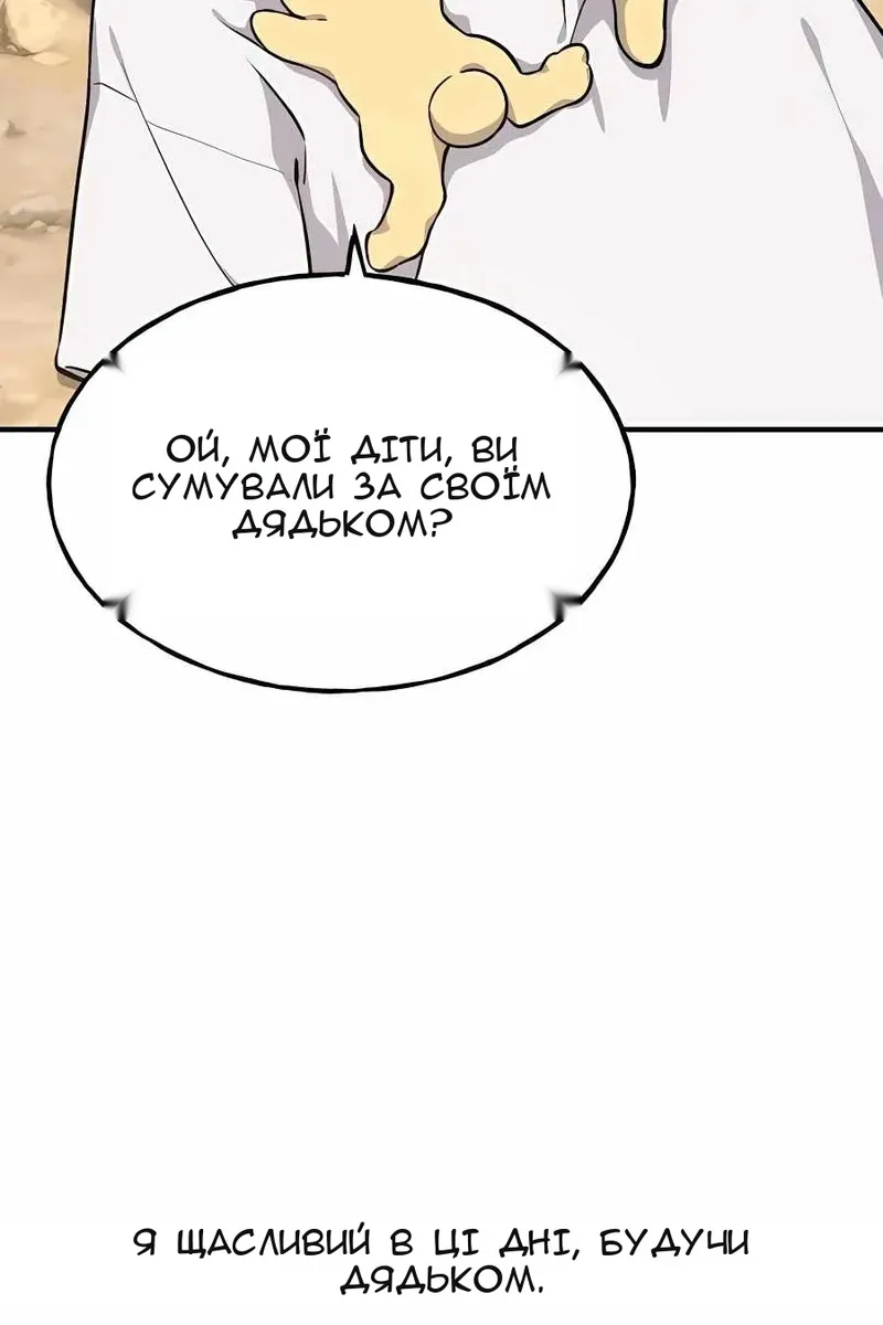Сторінка 52