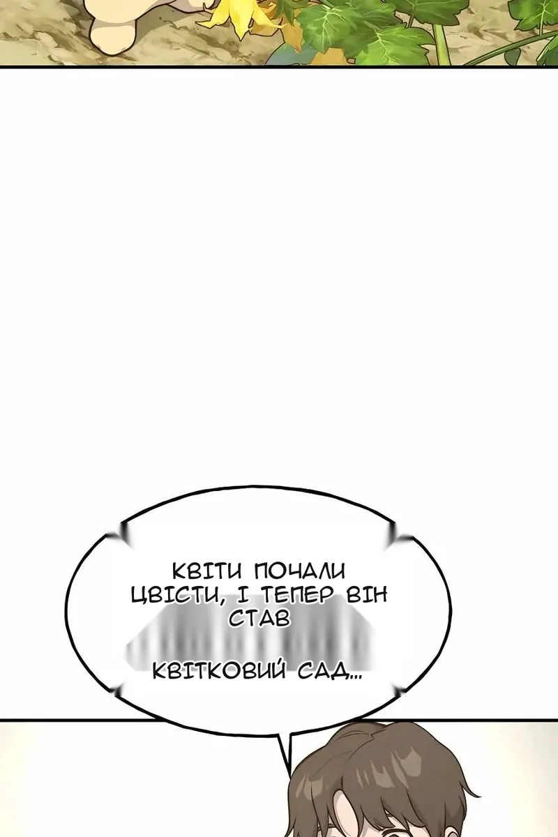 Сторінка 60