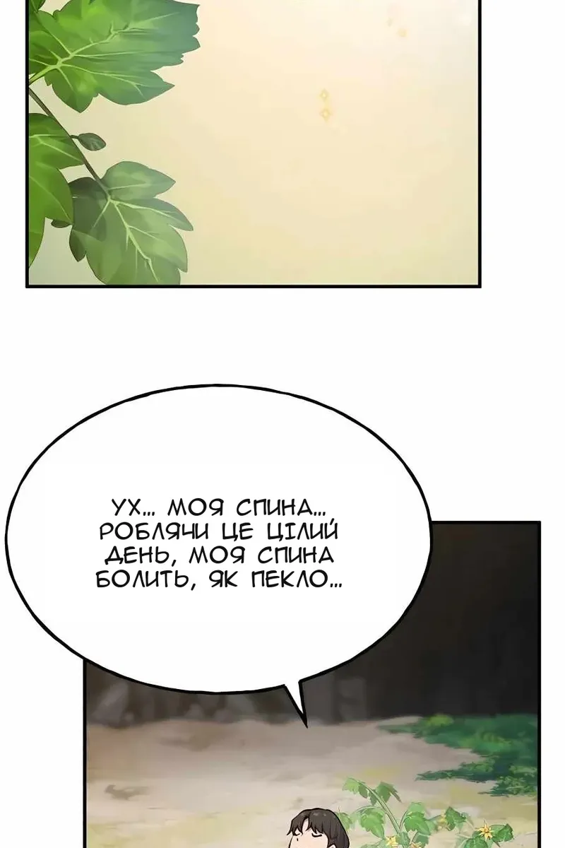 Сторінка 63