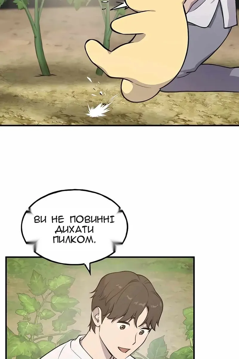 Сторінка 68