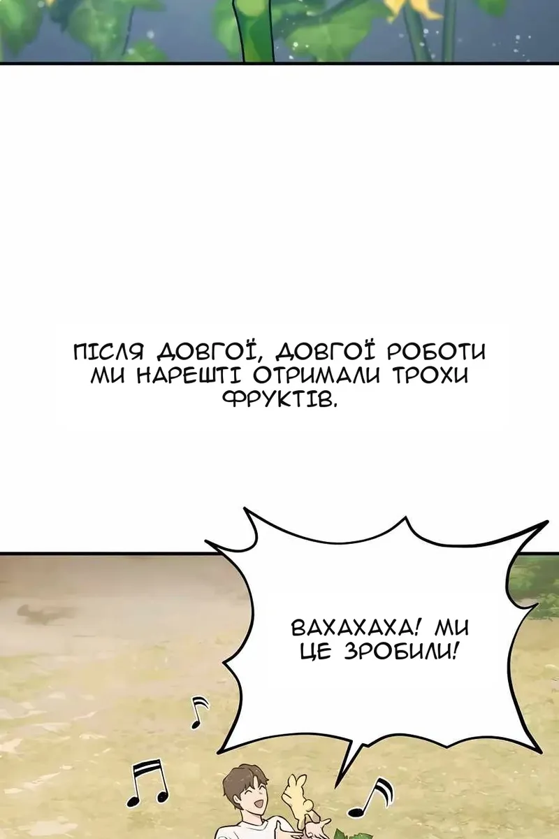 Сторінка 72