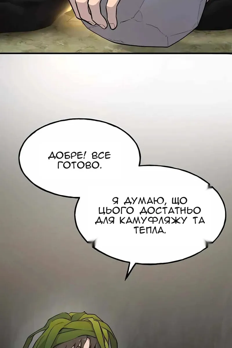 Сторінка 78