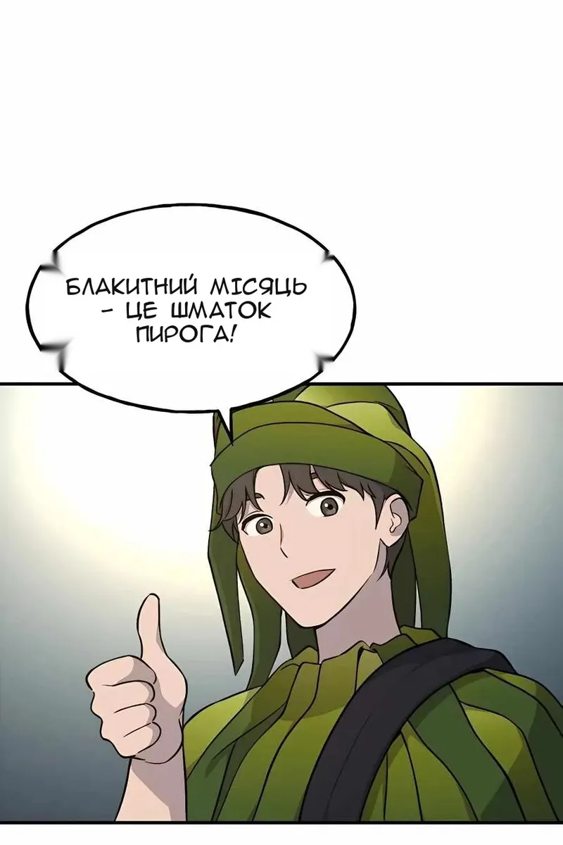 Сторінка 83