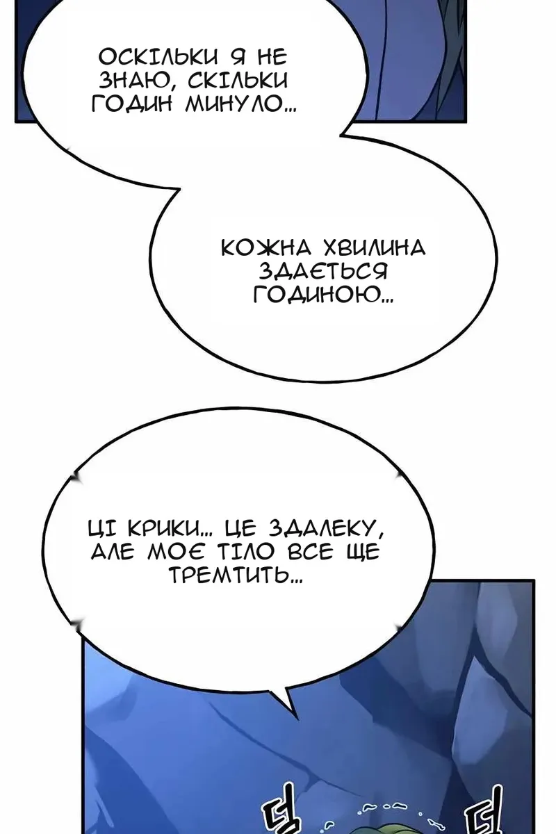 Сторінка 90