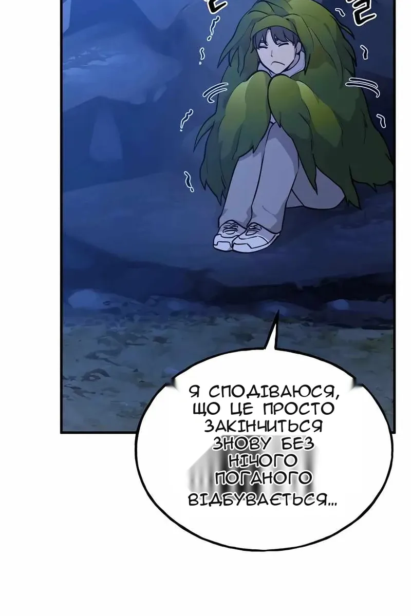 Сторінка 91