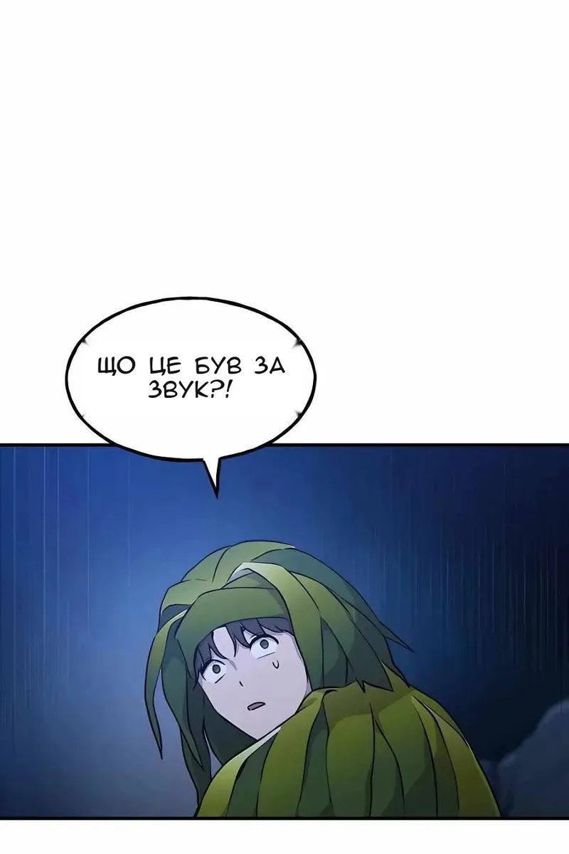 Сторінка 93