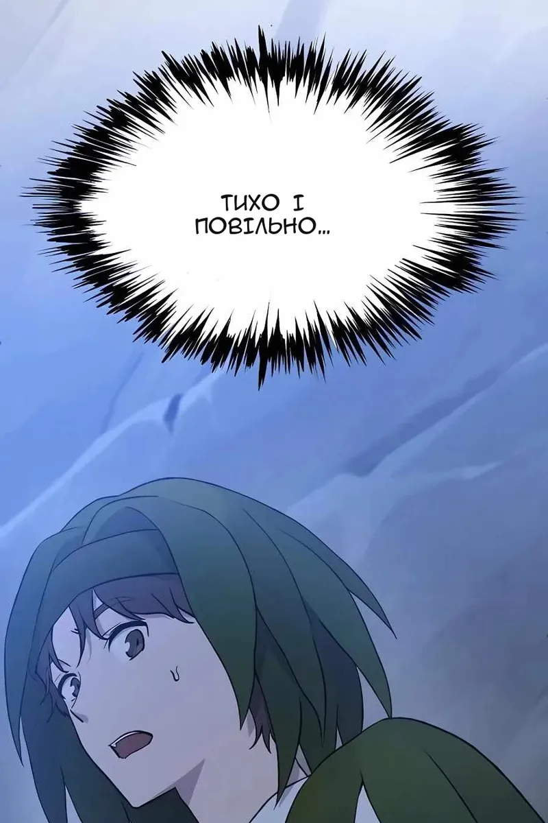 Сторінка 113