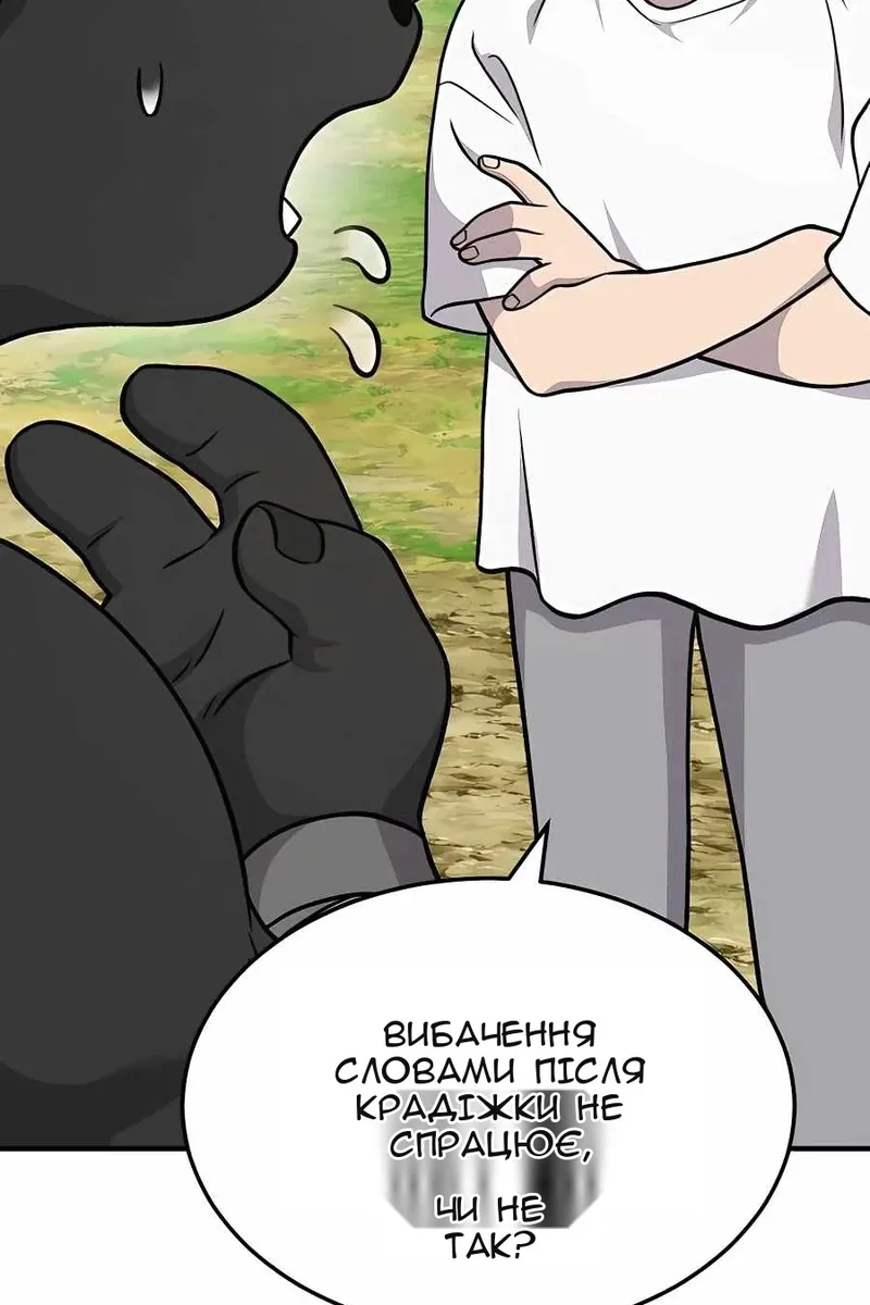 Сторінка 3
