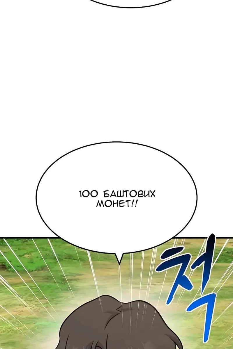 Сторінка 4
