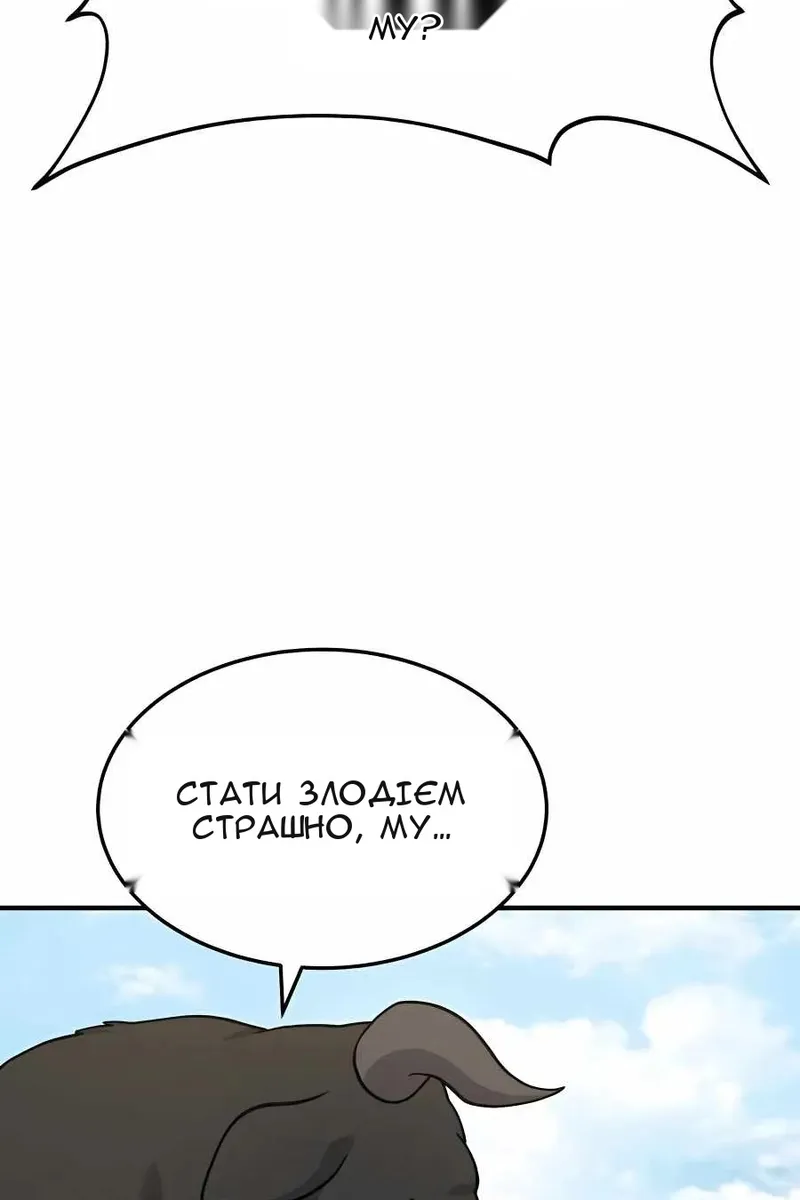 Сторінка 11
