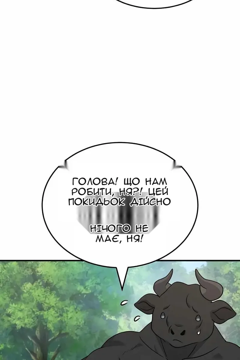 Сторінка 13