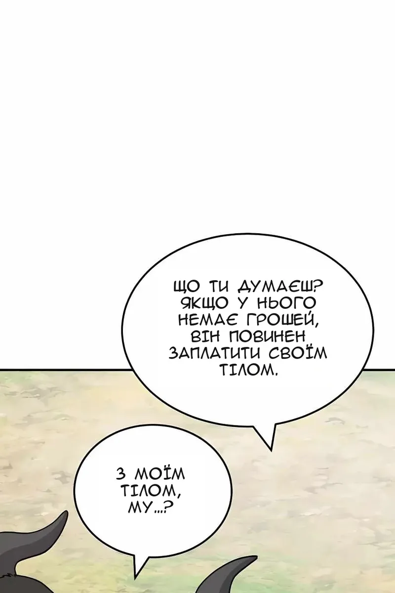 Сторінка 15