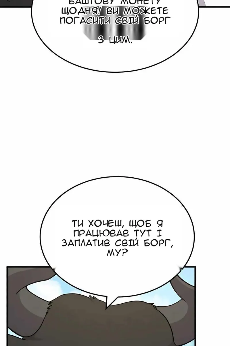 Сторінка 19