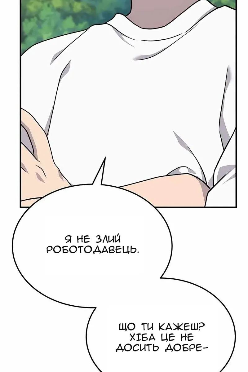 Сторінка 22