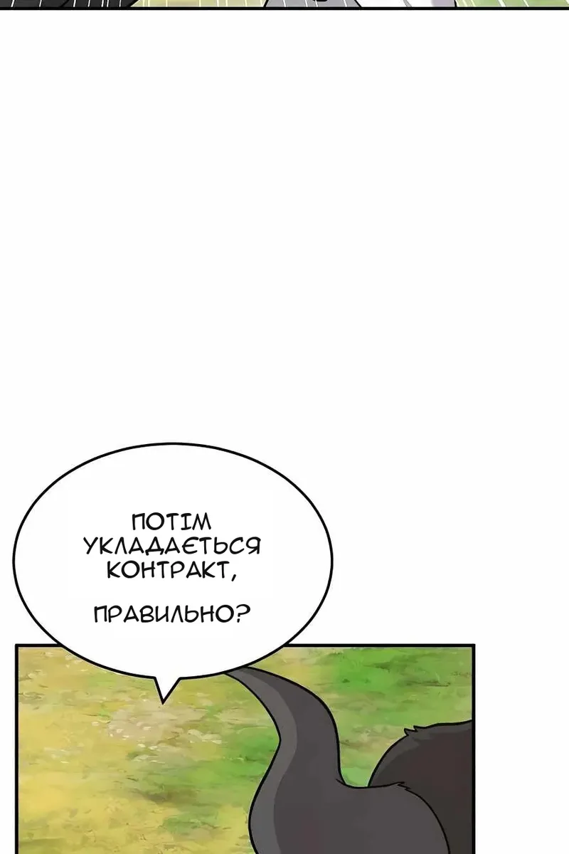 Сторінка 25