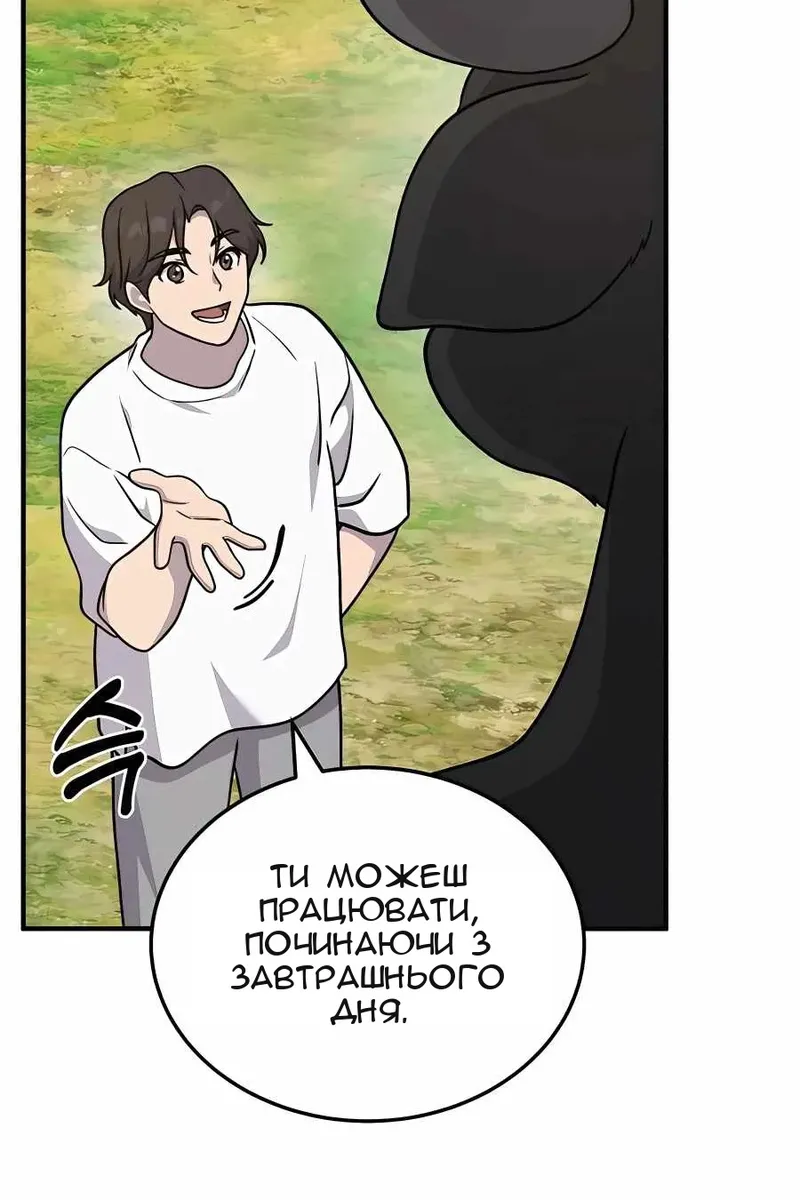Сторінка 26