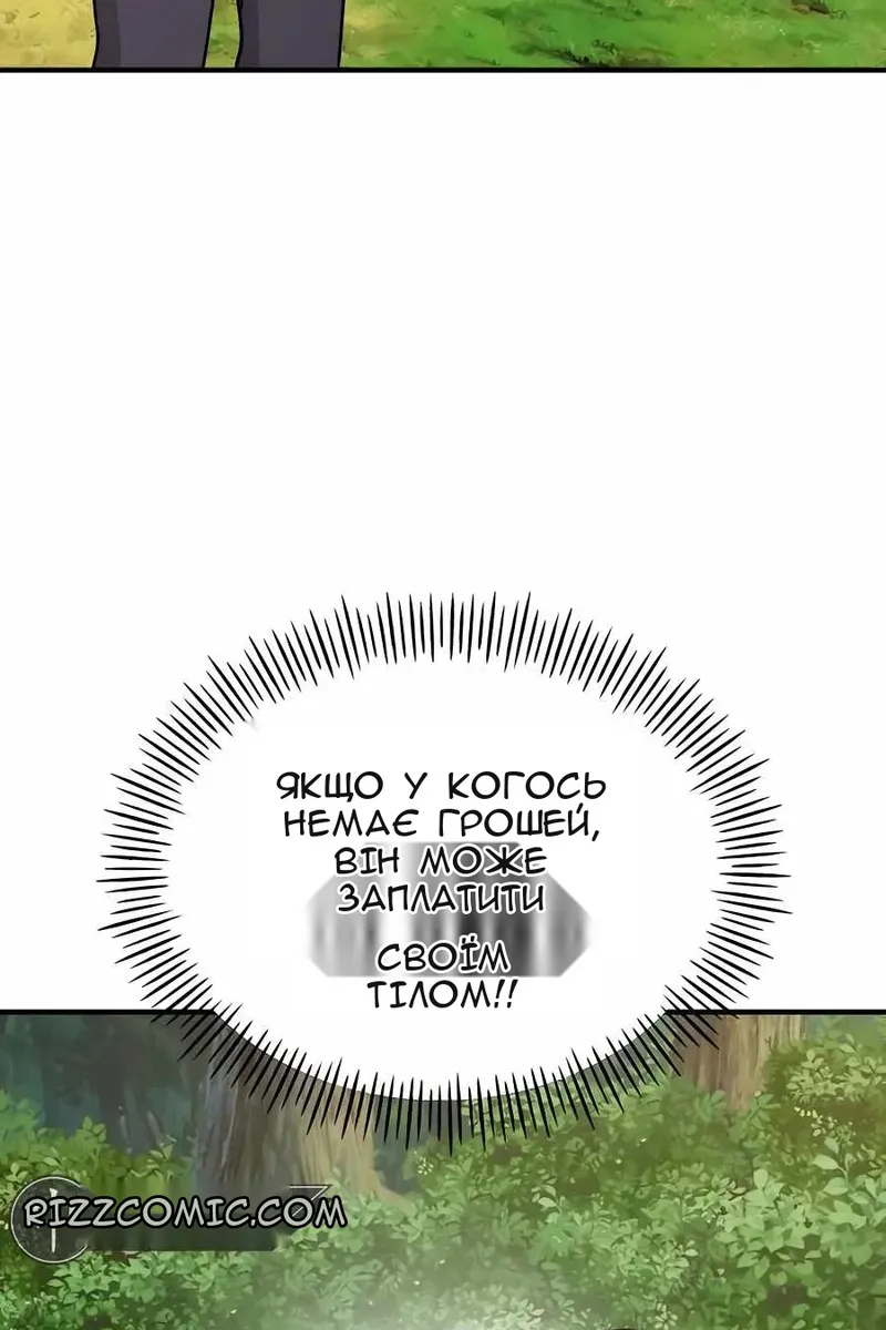 Сторінка 30