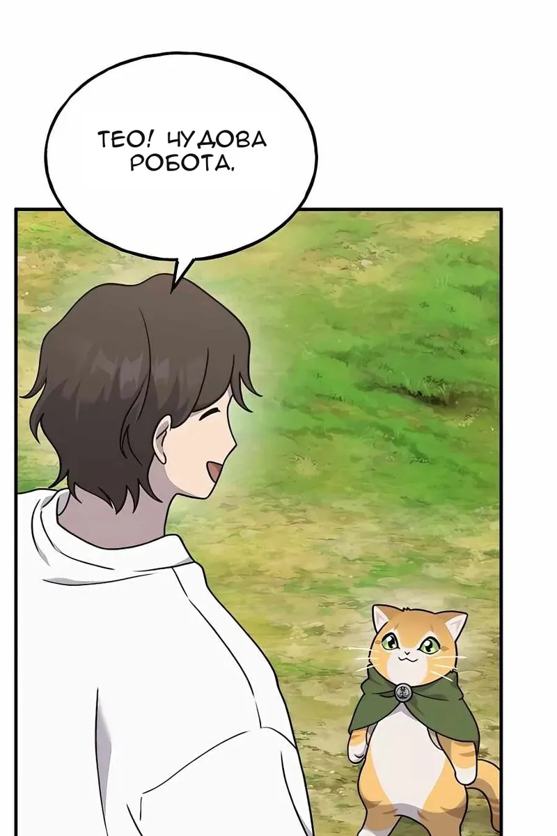 Сторінка 36