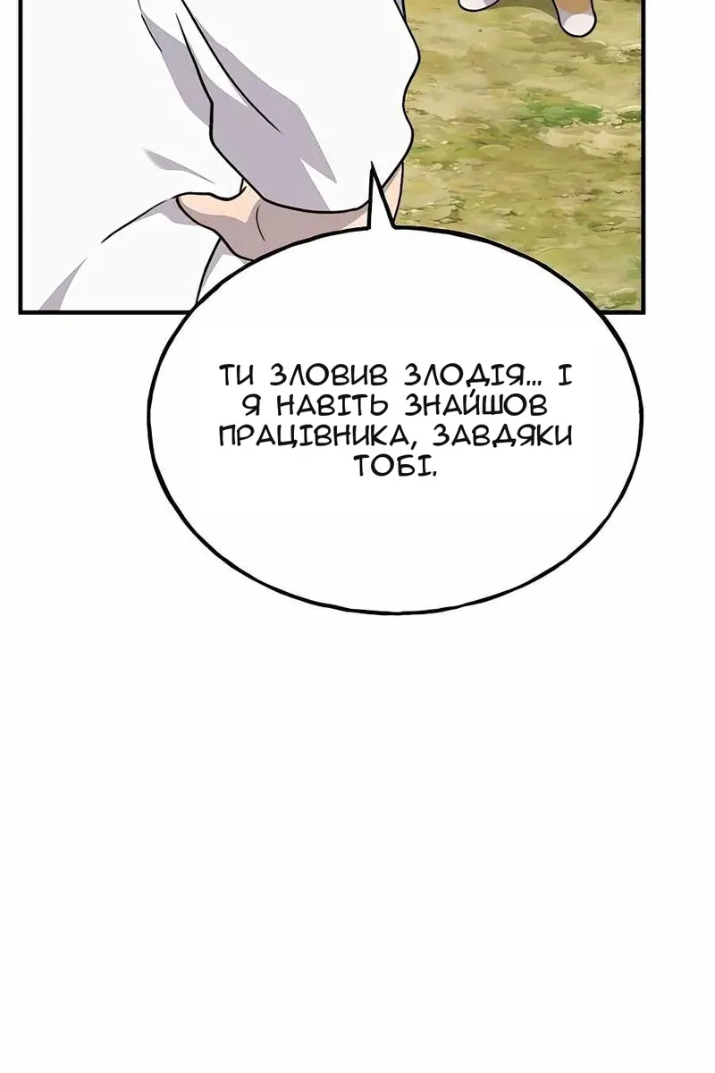 Сторінка 37