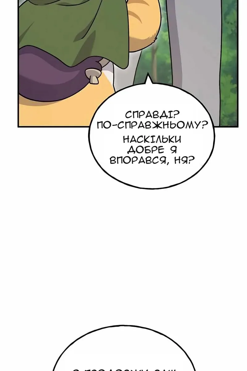 Сторінка 39